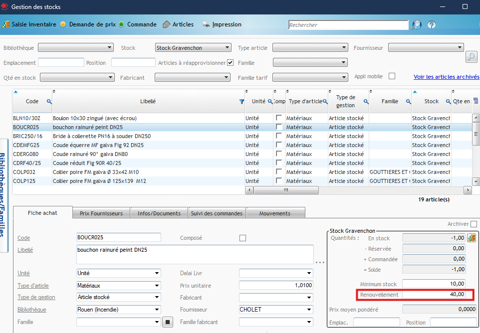 visuel du champ Renouvellement